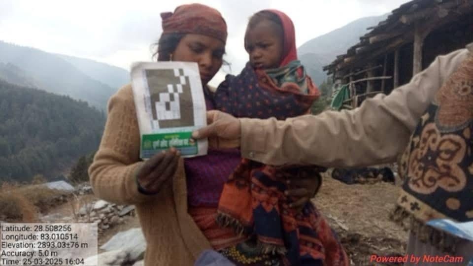 पूर्ण खोप घोषणा घरधुरी सर्वेक्षण- २०८१/८२